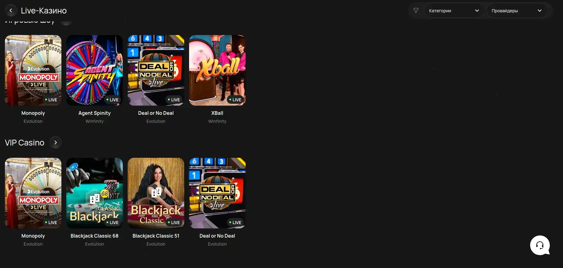 Бонусы и акции в казино Кракен